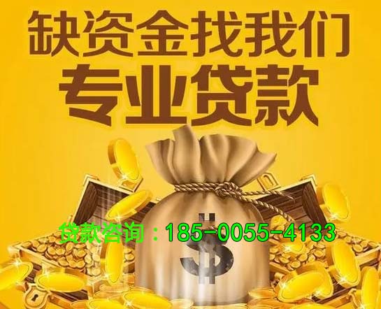 玉树空放房屋抵押借钱-房产抵押放款-抵押借钱-私人抵押