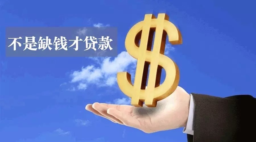 玉树空放私人资金贷款产品：助您实现梦想的金钥匙