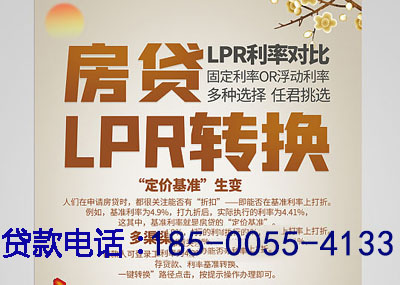 玉树空放应急贷：您的财务守护神. 