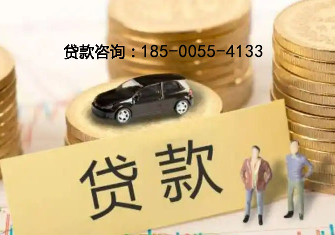 玉树空放房产抵押贷款：刘女士24小时借钱成功