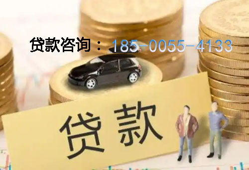 玉树空放借钱不查征信，抵押贷款，应急周转的实际案例