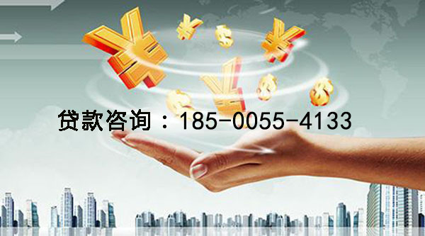 玉树空放身份证贷款，快速解决你的资金困扰