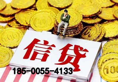 玉树空放贷款-信贷办理-银行抵押贷款-快速放款